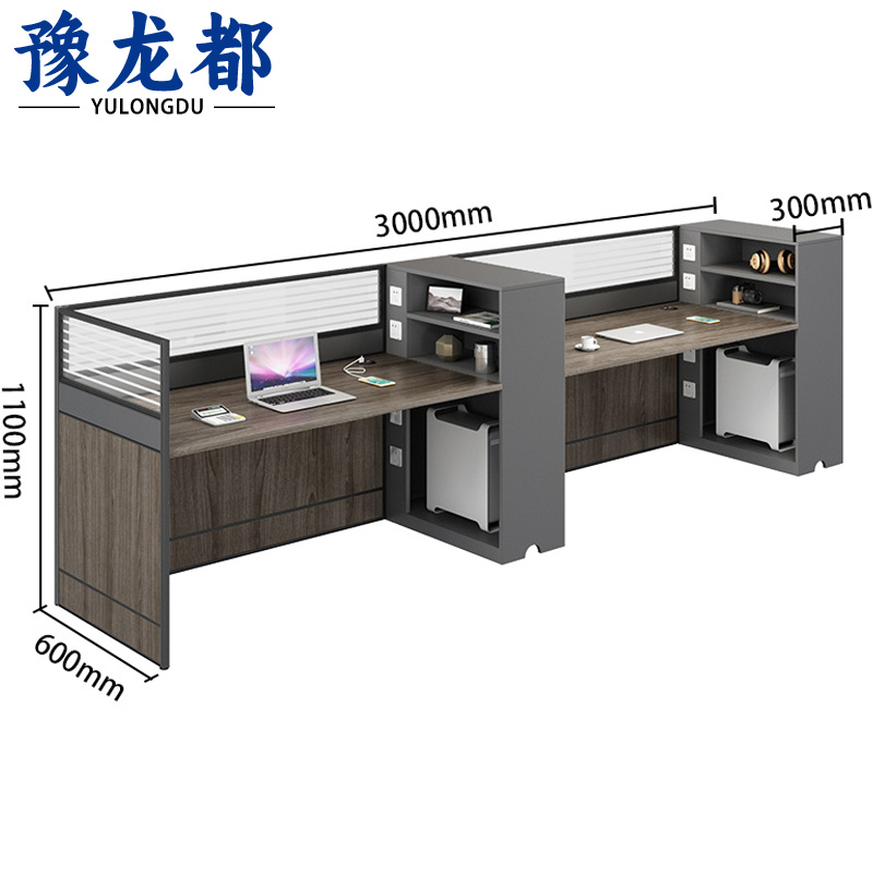 豫龙都 屏风办公桌 双人 张高清大图