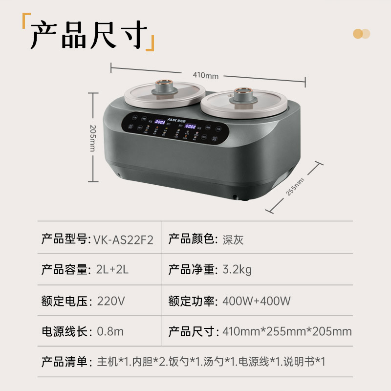 奥克斯(AUX)双胆电饭煲电饭锅 家用多功能2L+2L[双胆双控|彩屏菜单]灰 VK-AS22F2 / 台高清大图