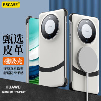 ESCASE 华为Mate60/Mate60Pro手机壳磁吸保护套秒变Mate60pro+半包防摔硬壳磁吸充电皮革手机壳