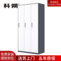 科朔储物柜KS-G002