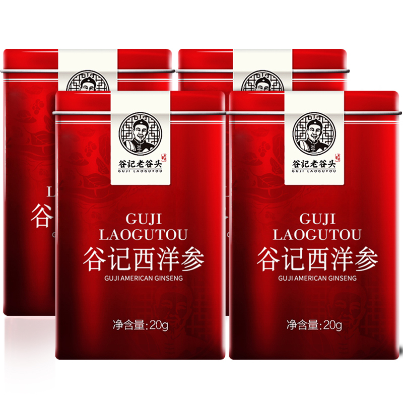 东北长白山特产正西洋花旗人参叁身切片粉品泡茶酒水含滋补高清大图