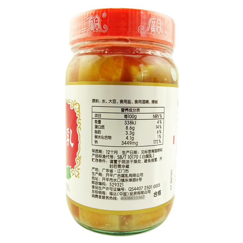 广合腐乳335g