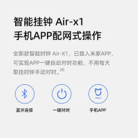TIMESS智能钟表已接入米家挂钟家用客厅时钟挂墙卧室自动对时