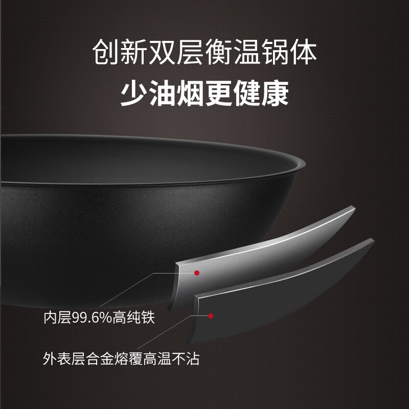三禾无涂层熟铁锅家用炒菜锅窒氮防锈炒锅少油烟轻铁锅32cm 32T1高清大图