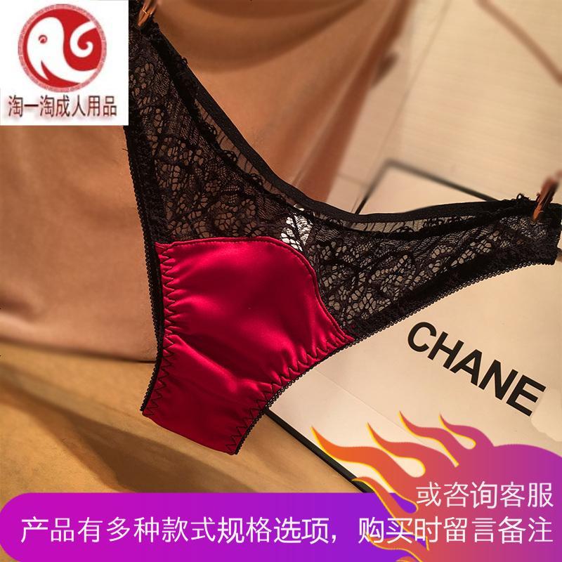 欧美迷离诱惑情趣丁字裤T裤 蕾丝女士内裤舒适丝滑绸缎内裤女