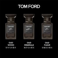 汤姆·福特TOM FORD 乌木沉香男女士浓香水 TF中性EDP香水 10-100mL