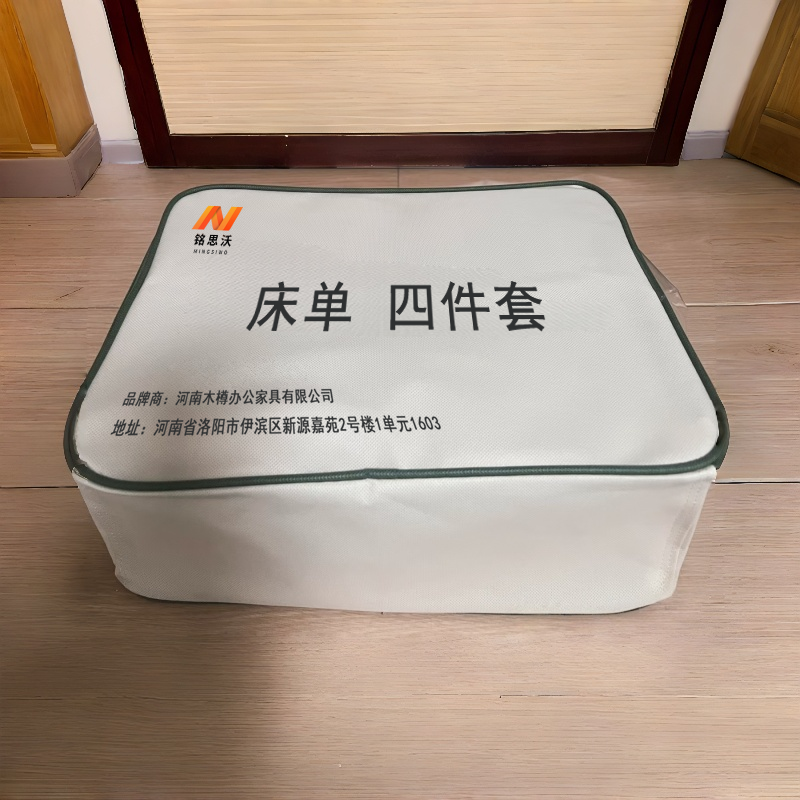 铭思沃床单 四件套270*250cm 黄蓝 套高清大图