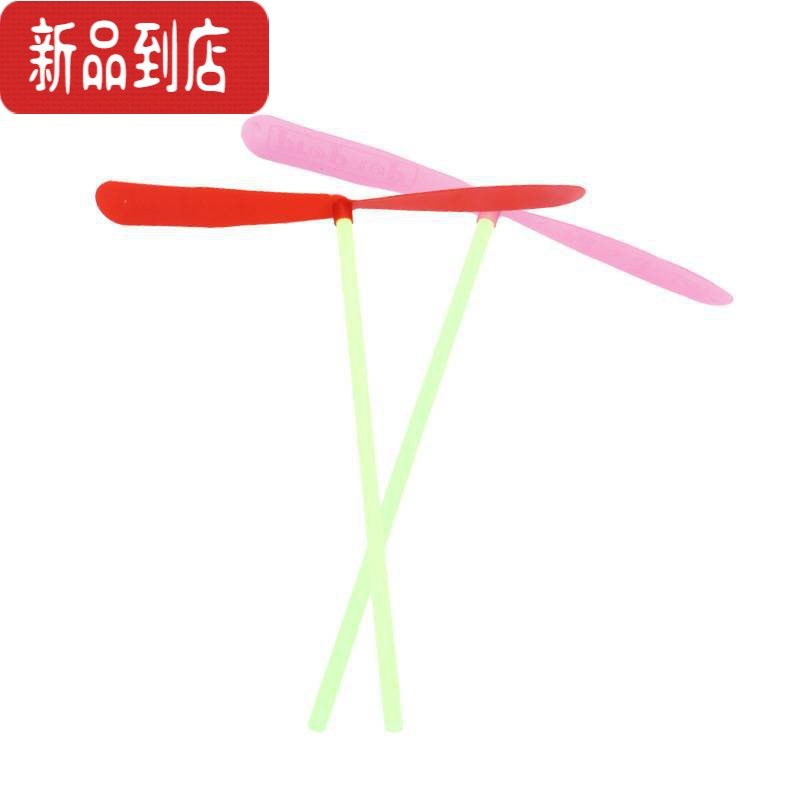 真智力经典竹蜻蜓儿童玩具飞天怀旧八零飞盘旋转礼品不发光户外亲子运动 20个装发光玩具