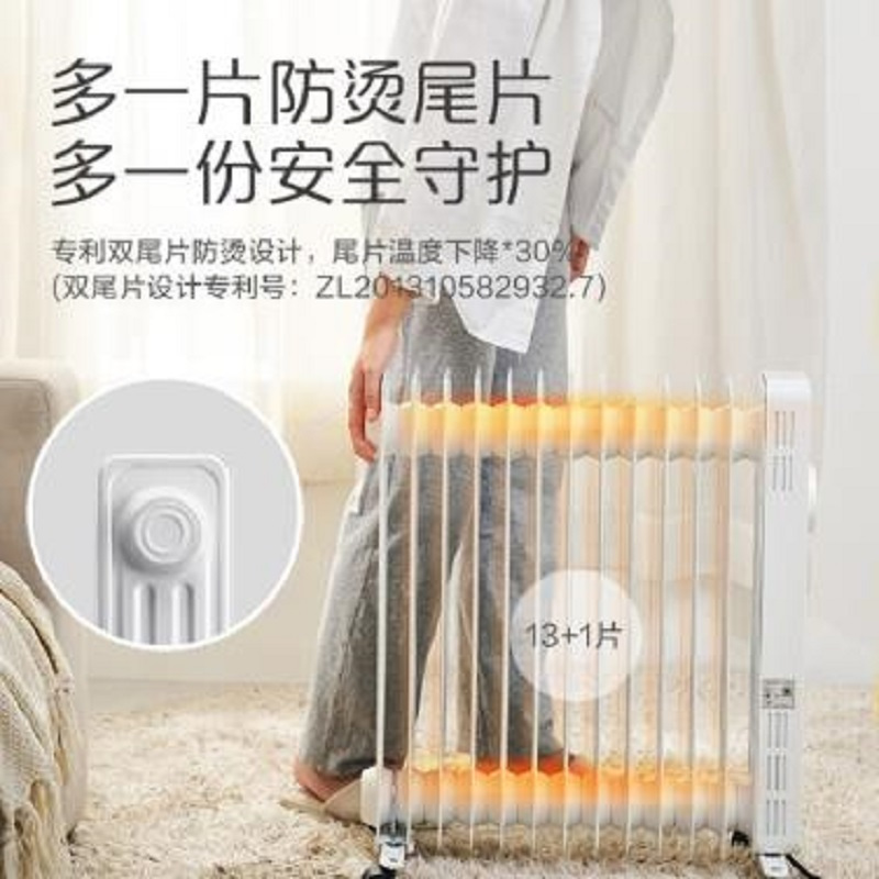 美的(Midea)油汀13片取暖器家用油丁油酊电暖器取暖炉电暖气片暖风机浴室 HYY22A 白色
