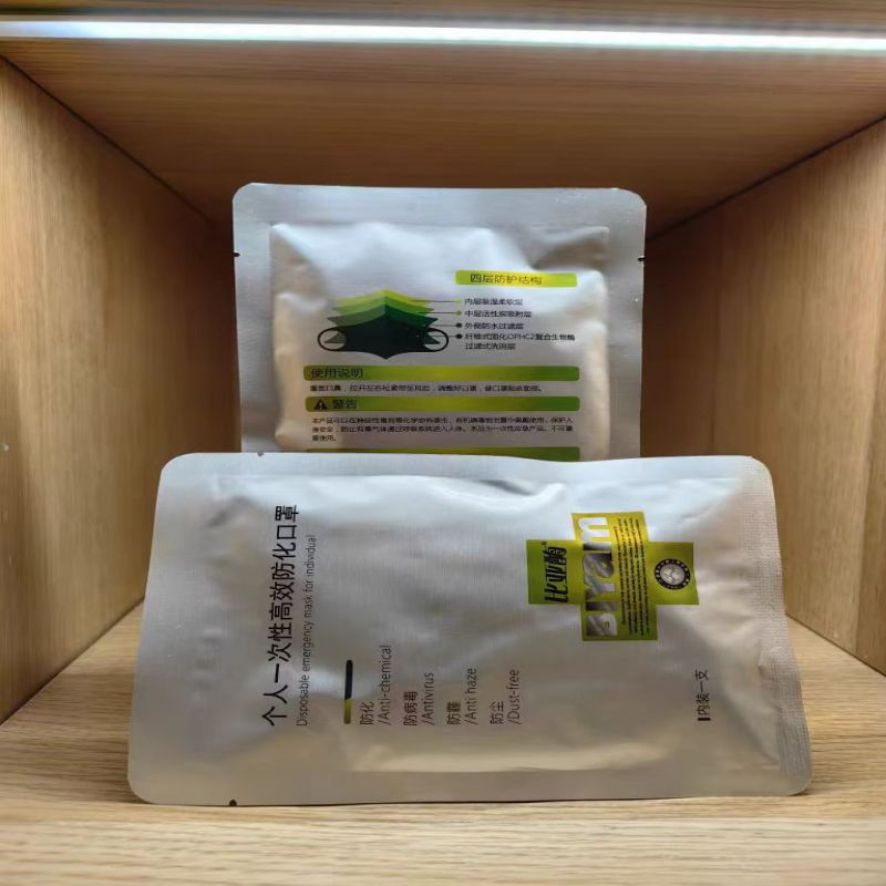 一次性 防尘 防雾霾 防化 口罩复合生物酶可降解
