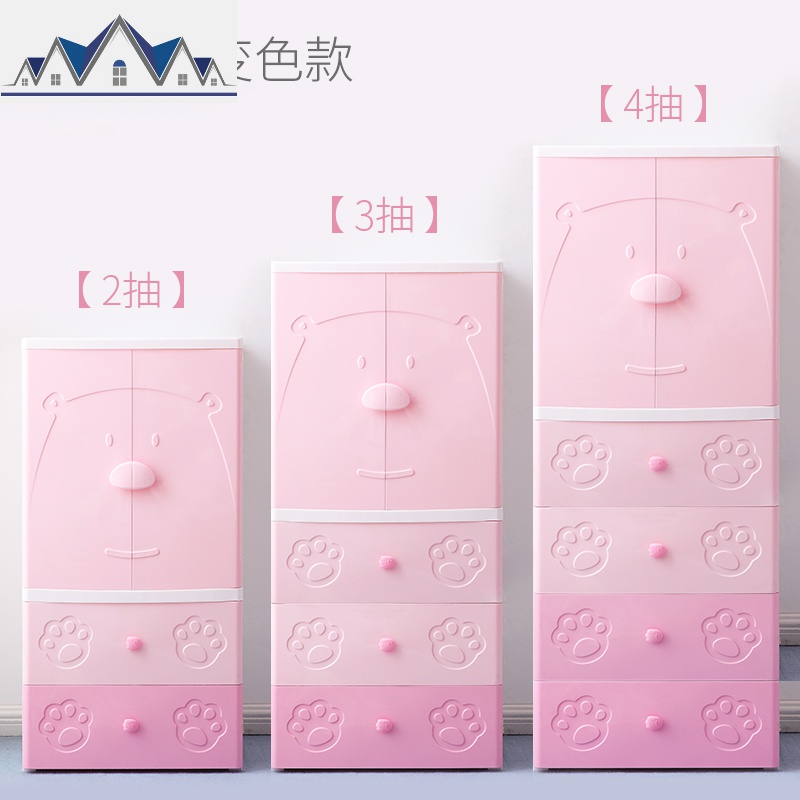 儿童衣柜大号卡通塑料组合双开多层抽屉储物收纳柜婴儿宝宝衣柜 三维工匠高清大图