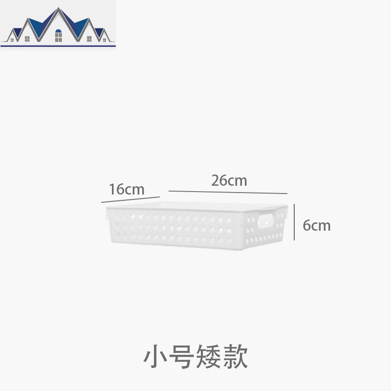 栋哈办公室塑料储物收纳篮桌面收纳筐浴室置物盒厨房杂物整理篮 三维工匠高清大图