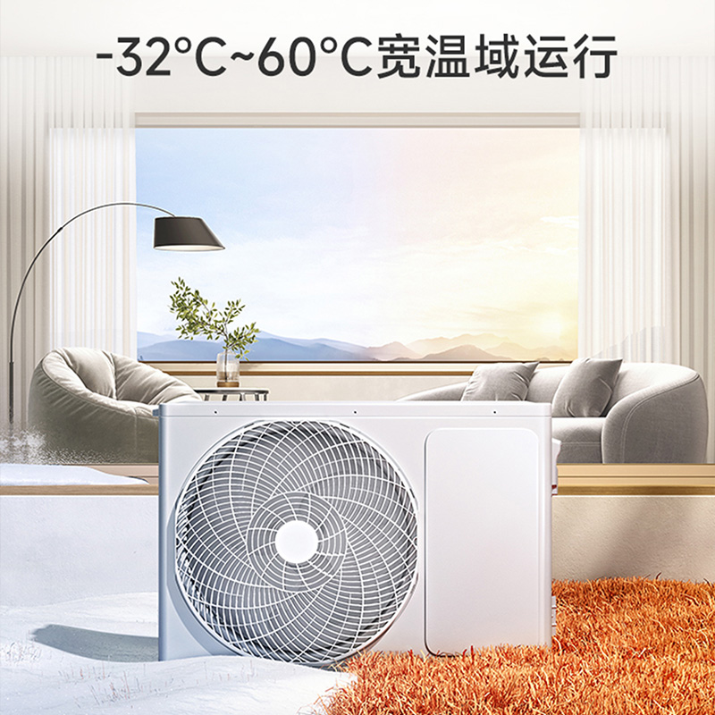 [旗舰店]小米(MI) 空调1.5匹P 变频冷暖 挂机 新一级能效 家用卧室 壁挂式巨省电空调KFR-35GW/N1A1高清大图