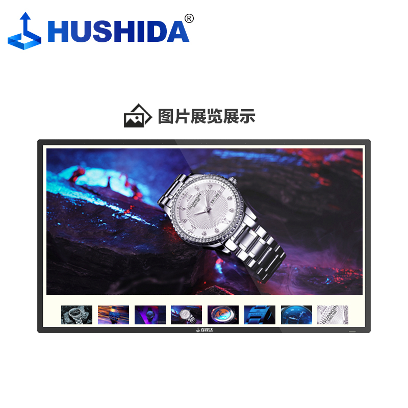 互视达(HUSHIDA) 42/43英寸自助查询机触控一体机触摸平板壁挂广告机商用显示器B1 安卓 BGCM-43