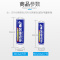 双鹿 蓝骑士黑骑士碳性电池