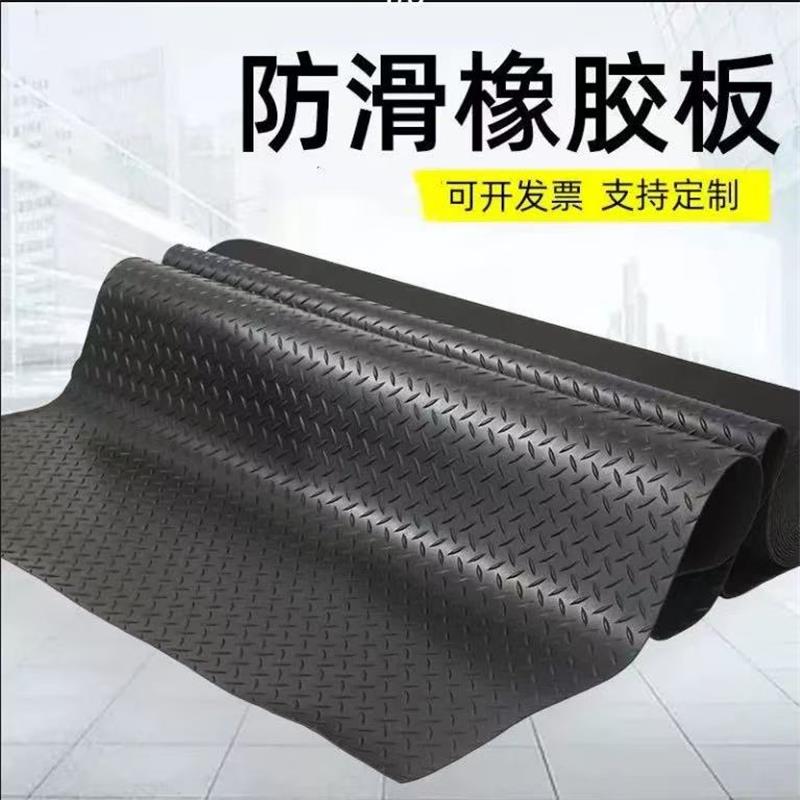 铁工邦 防滑橡胶板柳叶纹防滑橡胶垫 1.5米宽10米长5mm厚 卷高清大图