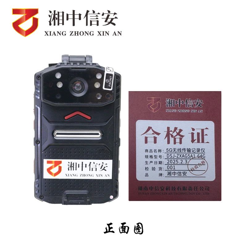 5G真正防抖高清64G记录仪DSJ-ZXAG5A1图片