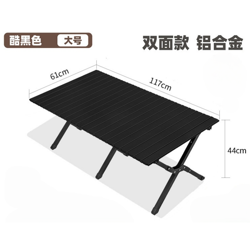 晨磊蛋卷桌黑色/张高清大图