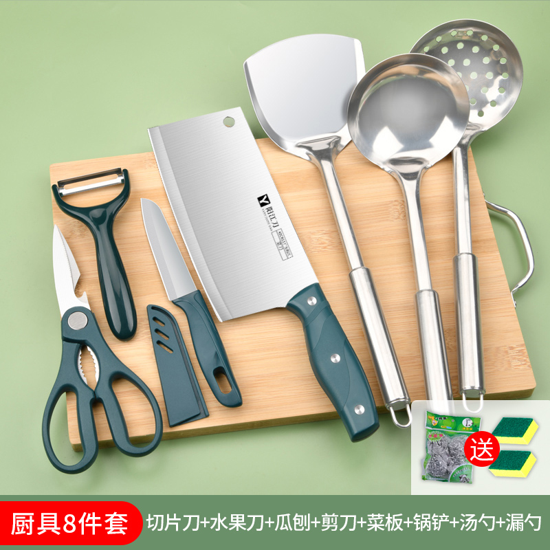 家用菜刀菜板二合一厨房刀具砧板套装组合案板宿舍厨具W8169 8件套菜刀菜板大厨具【送海绵钢丝球】