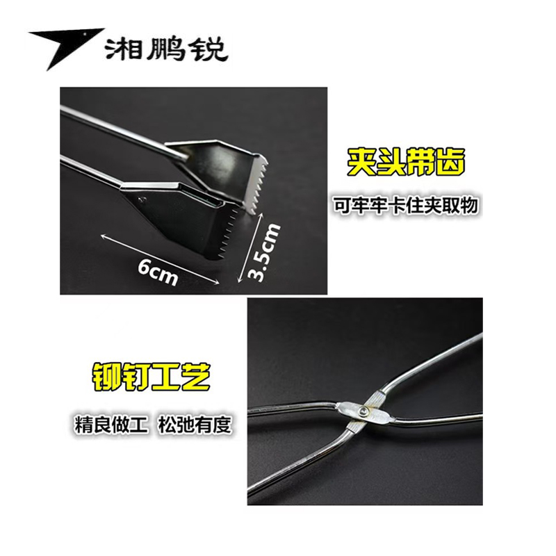 湘鹏锐 垃圾钳 80CM 把高清大图