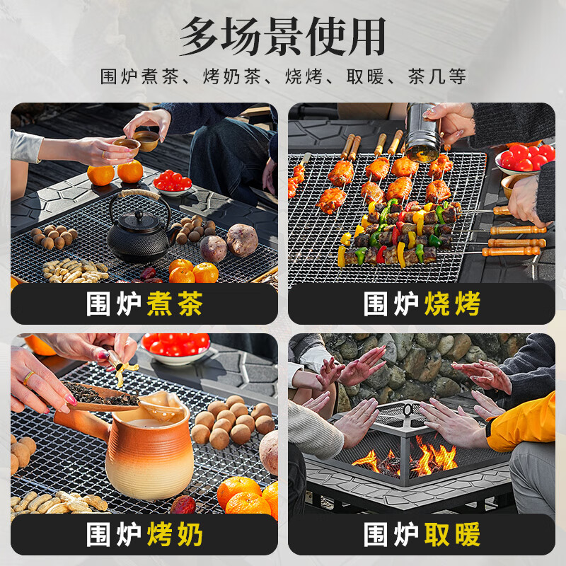 晋舰围炉煮茶桌子烧烤炉碳炉户外庭院家用多功能炉带盖板保护罩平面纹高清大图