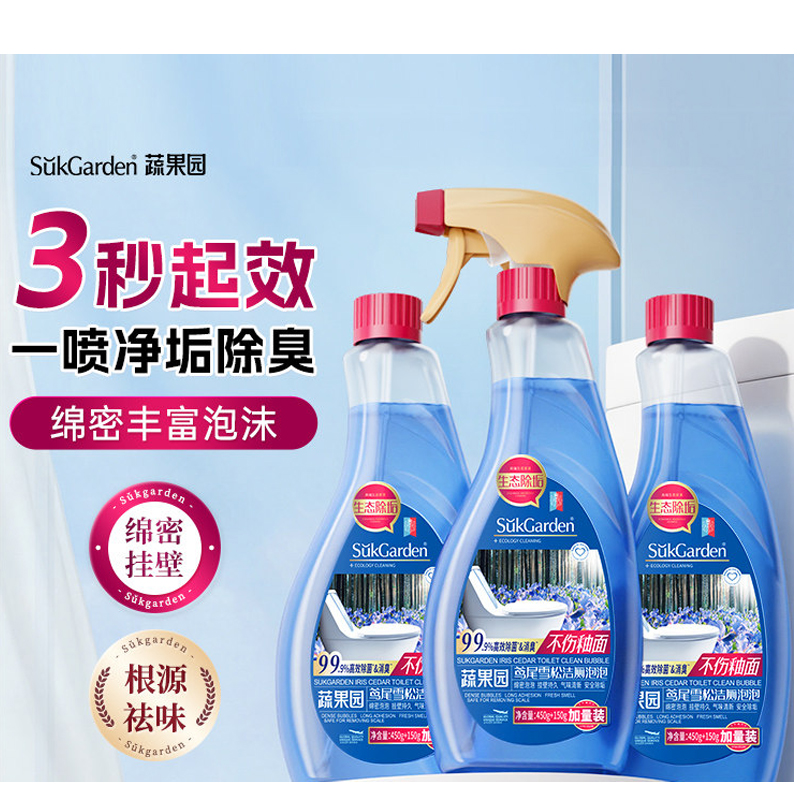 SukGarden蔬果园鸢尾雪松洁厕泡泡(喷枪装)600g高清大图