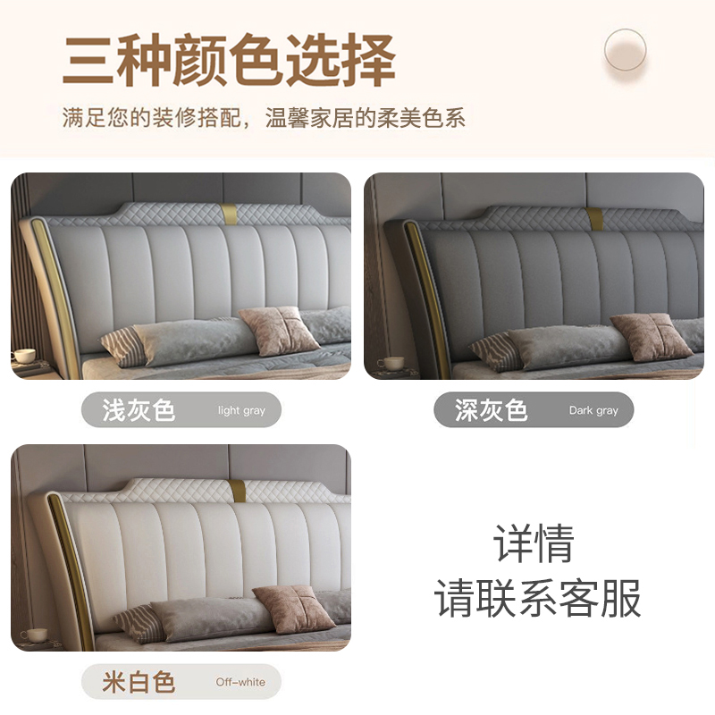 欧梵森 床 现代简约真皮床轻奢实木床双人床1.8m家用储物主卧床1.5m欧式大床软包意式极简皮艺床婚床卧室家具高清大图