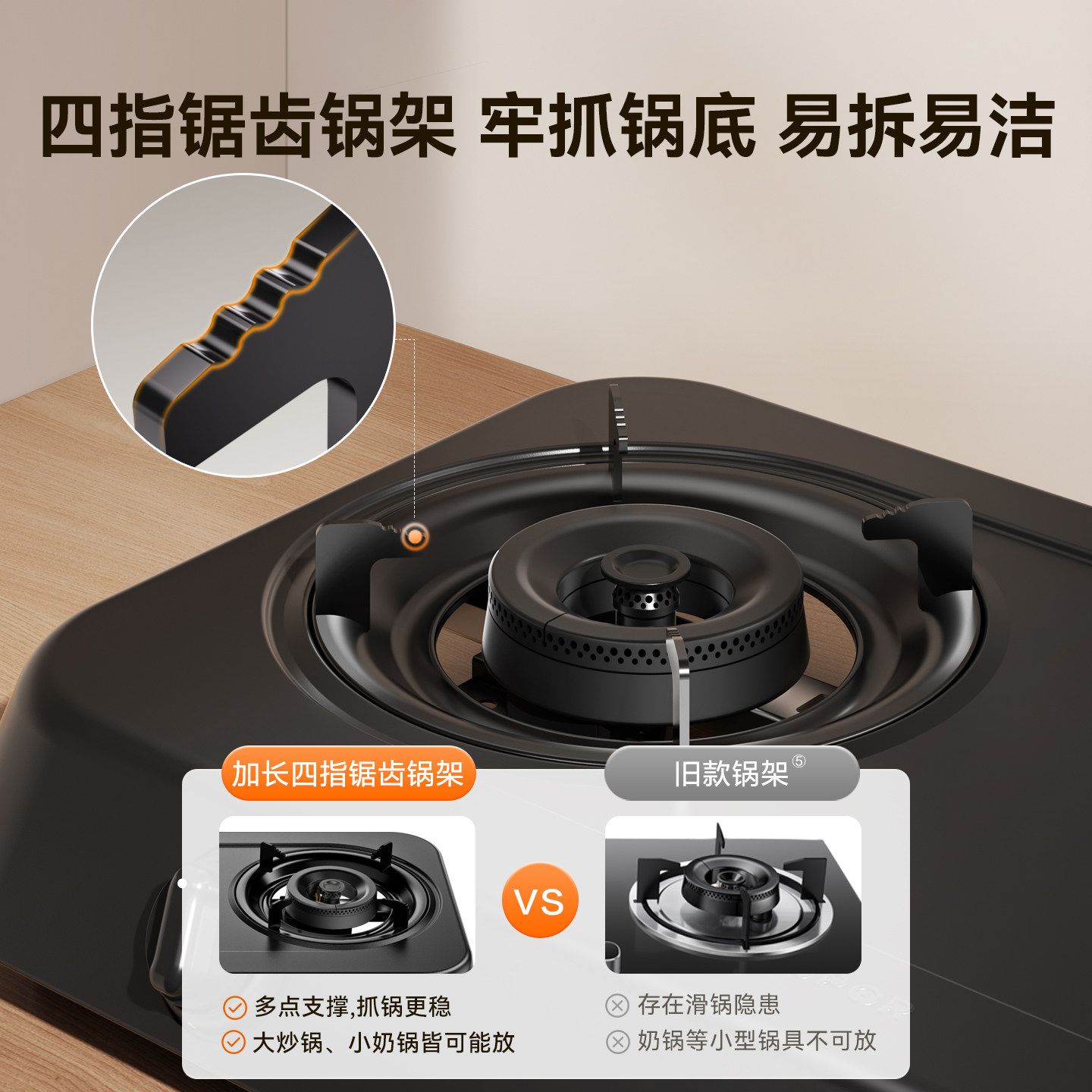 苏泊尔MT01厨房节能灶不锈钢双灶台式家用燃气灶双环火焰灶具天然气4250高清大图