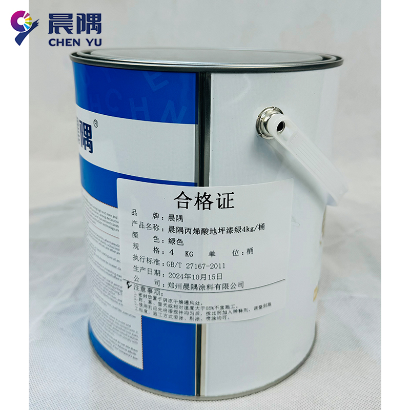 晨隅丙烯酸地坪漆绿4kg/桶高清大图