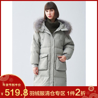 高梵GOLDFARM新款羽绒服女中长款韩版加厚大毛领羽绒服女潮冬季外套