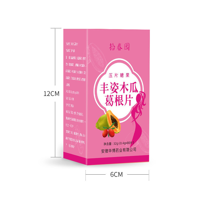 同圣堂木瓜葛根片+丰盈丰姿胶囊+胶原蛋白大豆提取物大豆异黄酮软胶囊阿胶枸杞木瓜葛根浓缩复合片中药提取物丰胸美乳霜精华产品高清大图