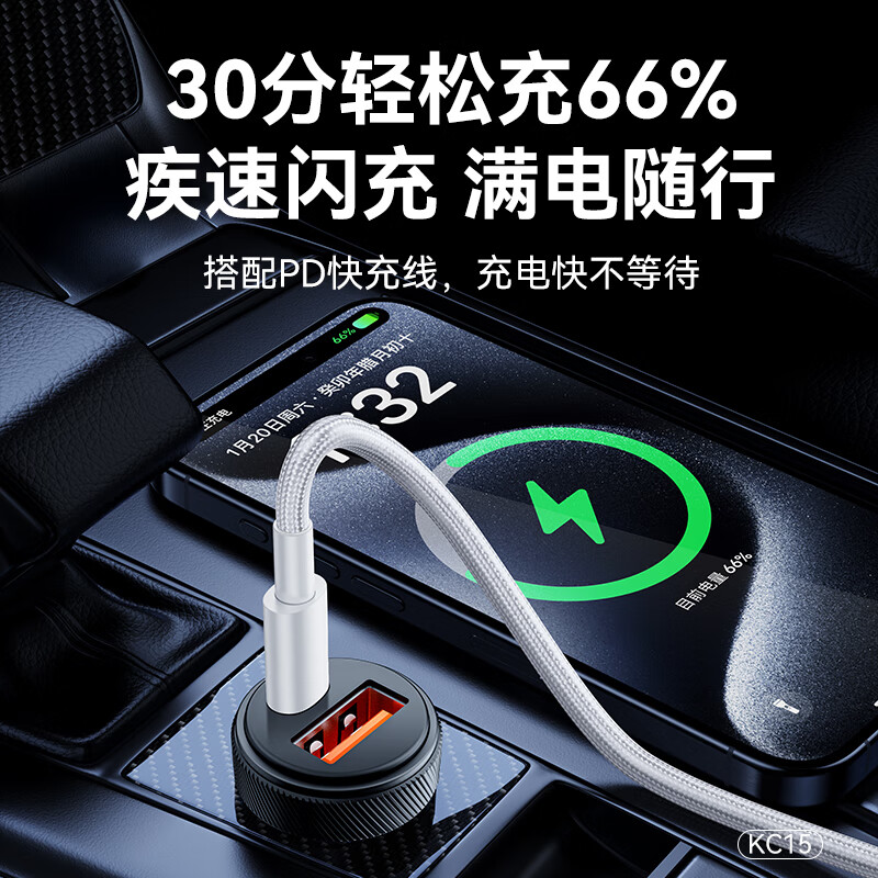 纽曼 车载充电器 KC15 咖啡色(单位:个)高清大图
