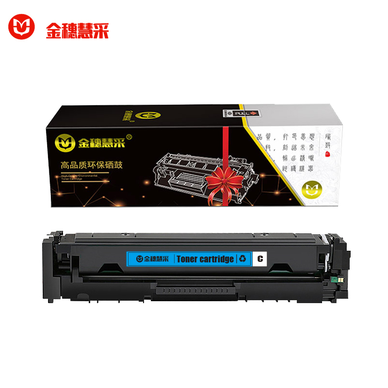 金穗慧采 W2041A 硒鼓适用于 HP M454nw/479/416A(不带芯片)