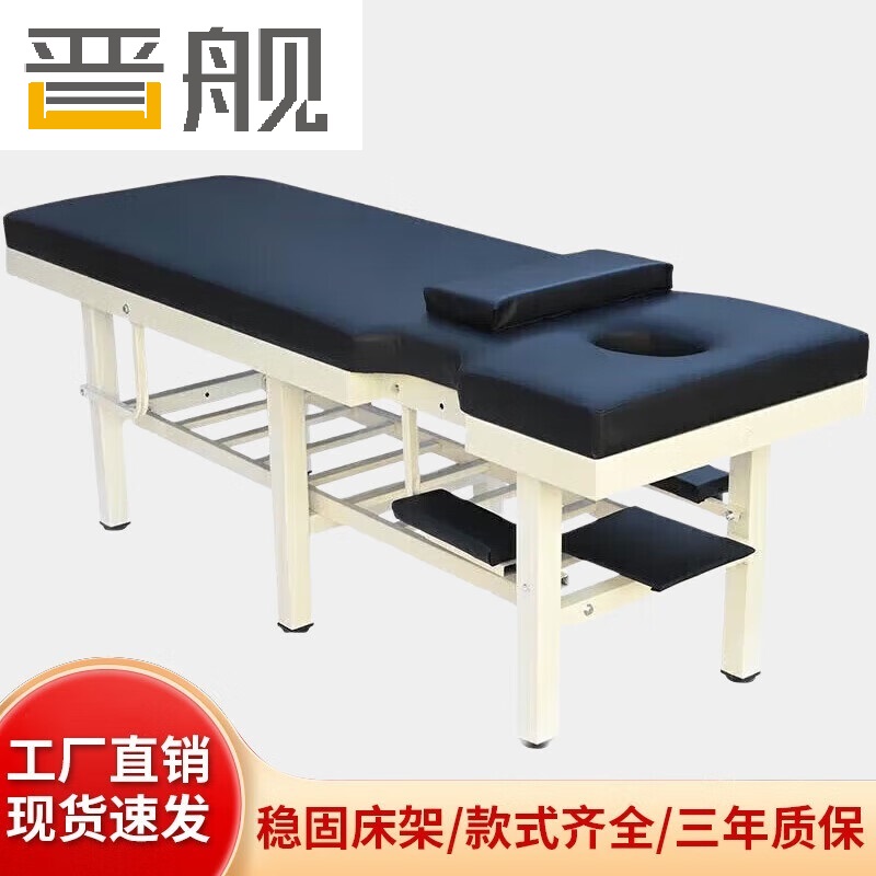 晋舰按摩床中医理疗专用床正骨美容门诊诊断治疗床扶手款1900*600*650高清大图