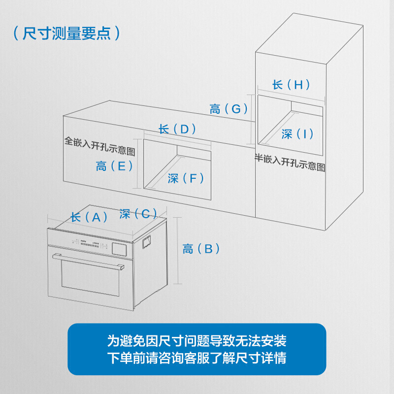 老板(ROBAM)[线下同款]W712家用全自动强力洗智能消毒除菌烘干14套大容量嵌入式洗碗机刷碗机 W712