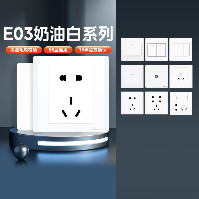 美的(Midea) 开关插座灰色系列二三极 86型床头墙壁开关电工暗装面板E1五孔插座多孔电源高清大图