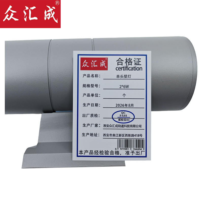 众汇成 双头壁灯 2*6W 个高清大图