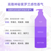 爱敬kerasys 优雅香氛 紫色洗发水 600ml 滋润秀发 抚平毛躁