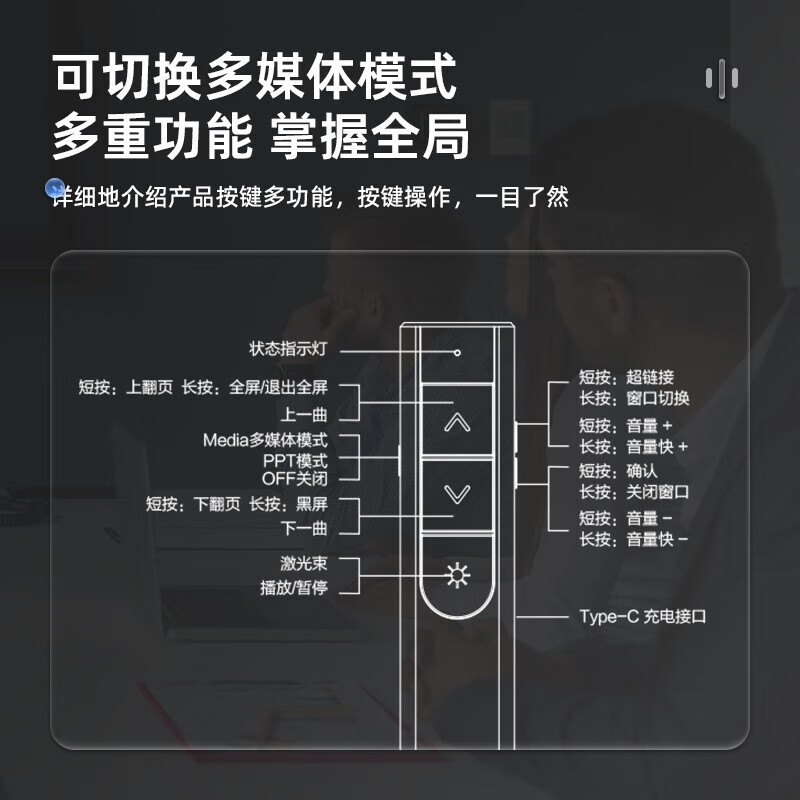 得力(deli)2812激光笔绿光大功率翻页笔适用LED液晶屏幕布银灰色