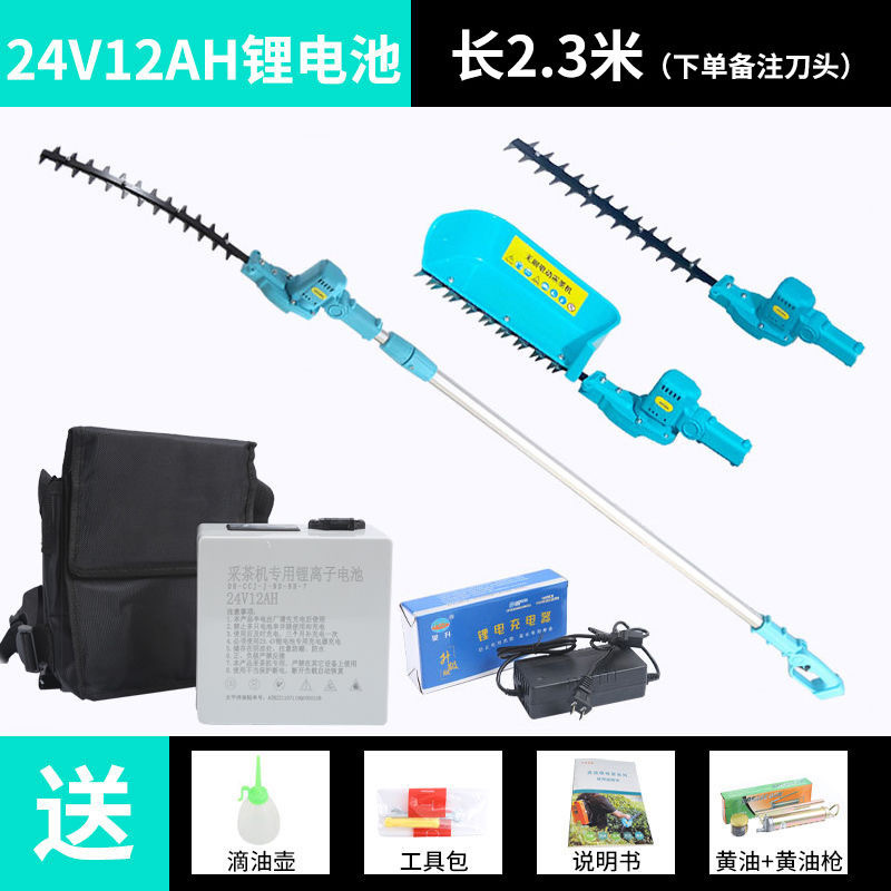 康倍达 绿篱机 ME-LJ03-360,(A130150440012)