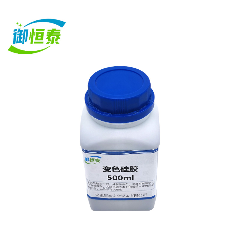 御恒泰变色硅胶500ml/瓶高清大图
