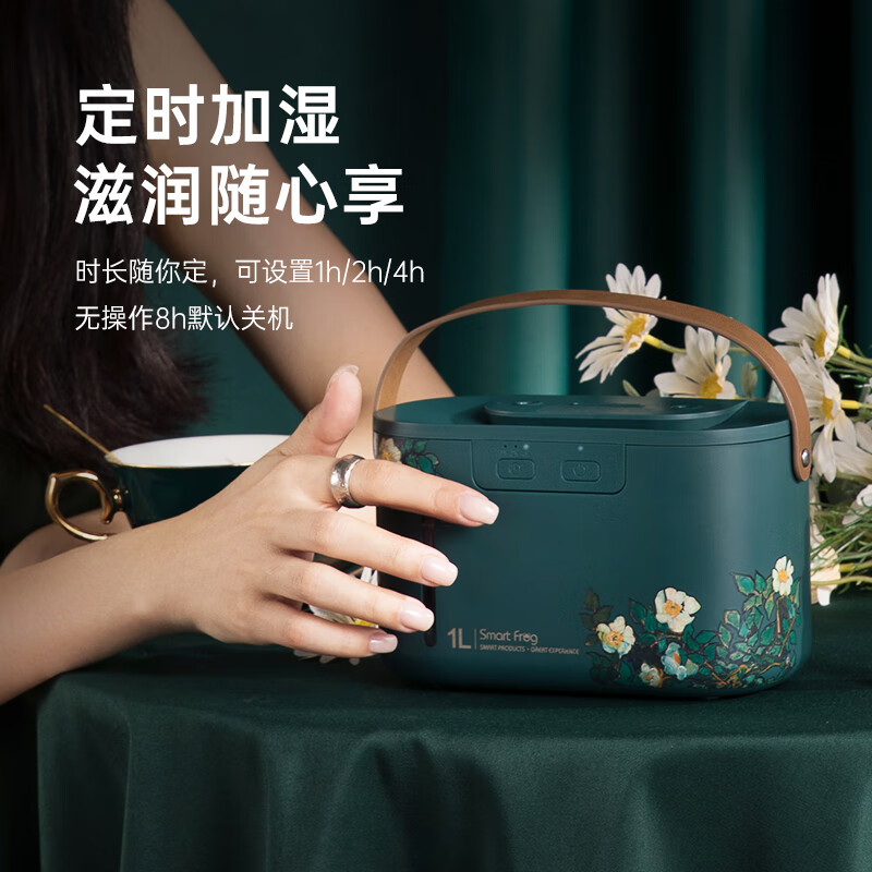 卡蛙水一方PLUSI香薰加湿器(充电款)高清大图
