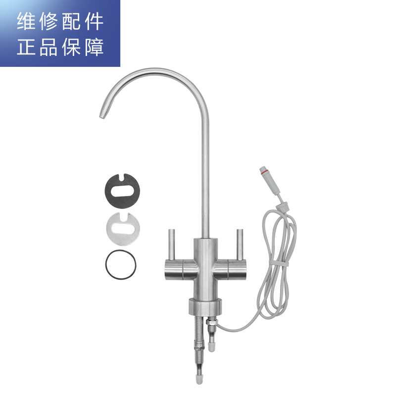 帮客材配 R700FC01净水机 智能水龙头 灯环龙头高清大图