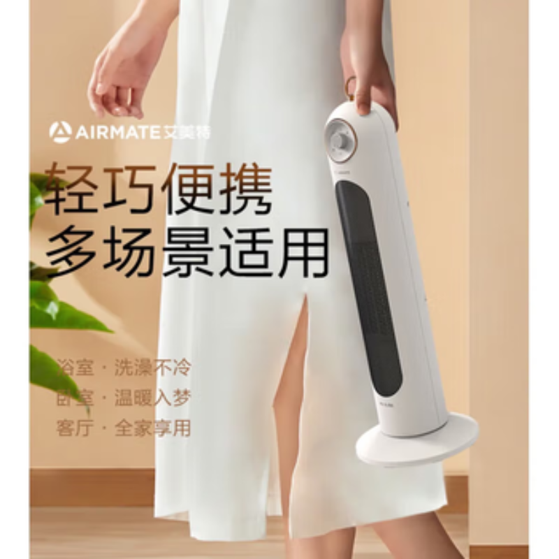 苏宁 艾美特 暖风机 HP20-K8高清大图