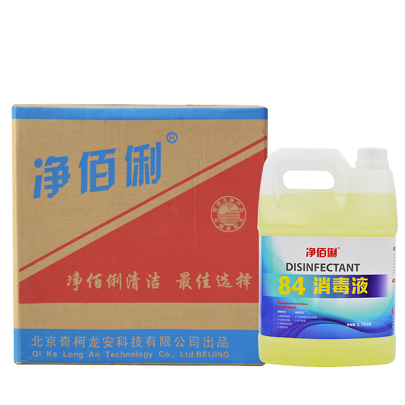 净佰俐 84消毒液3.785L*4桶整箱装 八四衣物漂白水高清大图