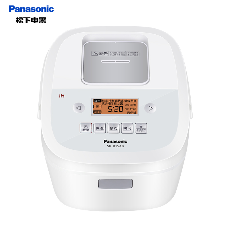 松下(Panasonic)电饭煲 SR-R15A8 迷你IH电磁加热智能预约 多功能电饭锅大容量 电饭锅备长炭内胆 4L