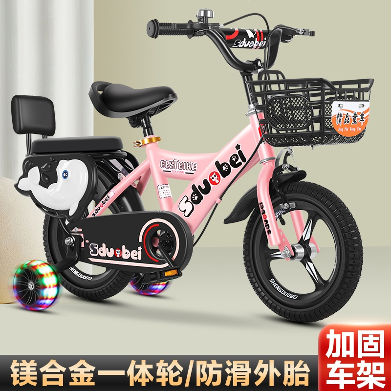 儿童自行车王太医男孩女孩12寸宝宝单车脚踏车
