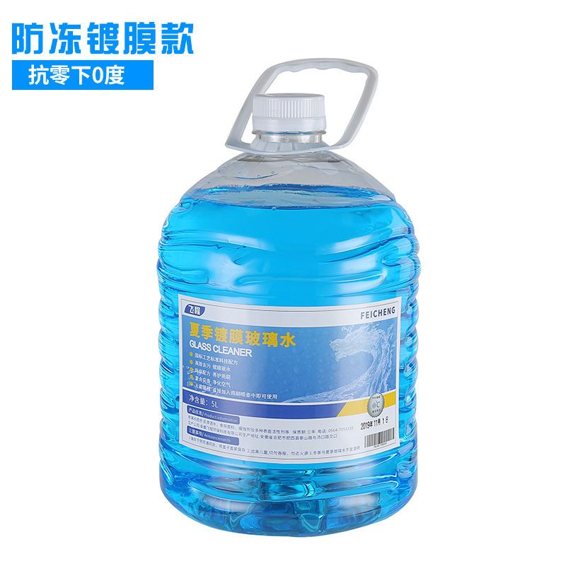 玻璃水5L汽车防冻夏季祛虫镀膜挡风雨刮液雨刷水 单瓶装