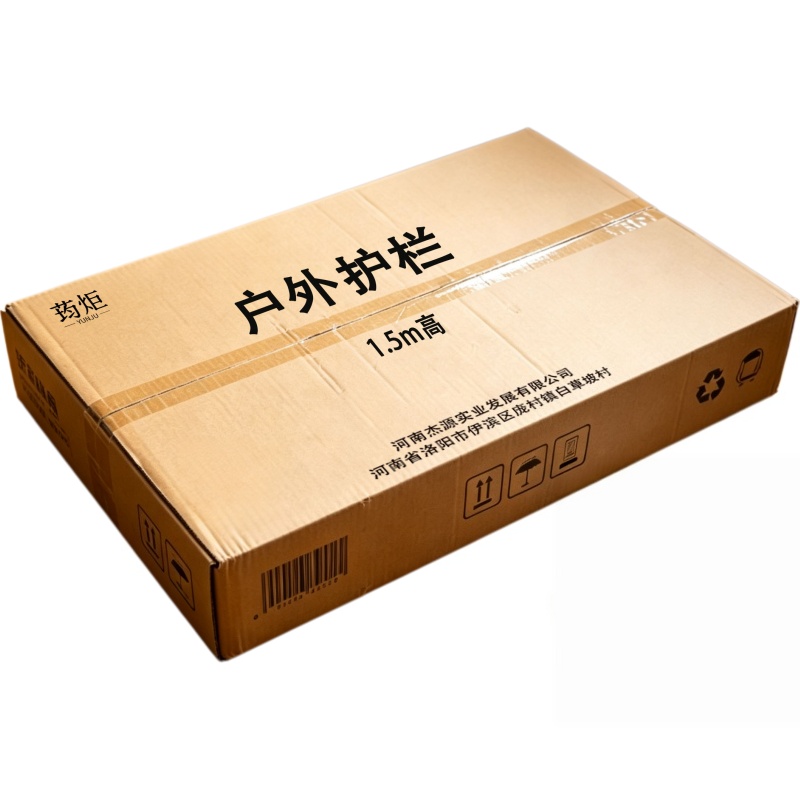 荺炬户外护栏高清大图