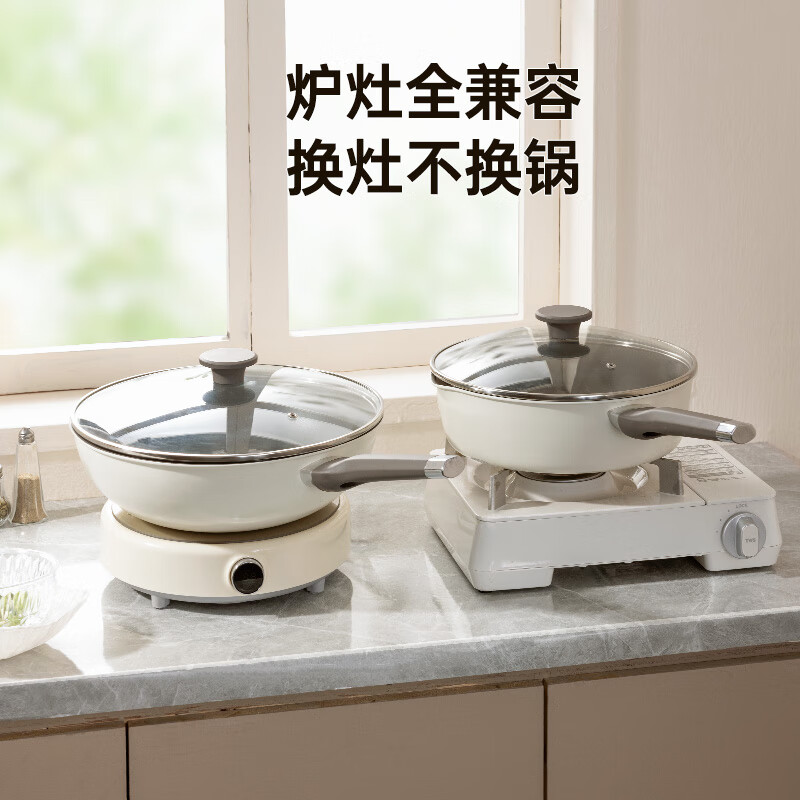 炊大皇(COOKER KING) 平底锅煎锅易洁不粘锅煎饼煎蛋28cm 磁炉通用 瓷晶CJ28JG高清大图